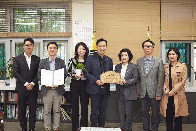 ‘티머니GO와 함께하는 교실 숲 조성’ 현판 전달식